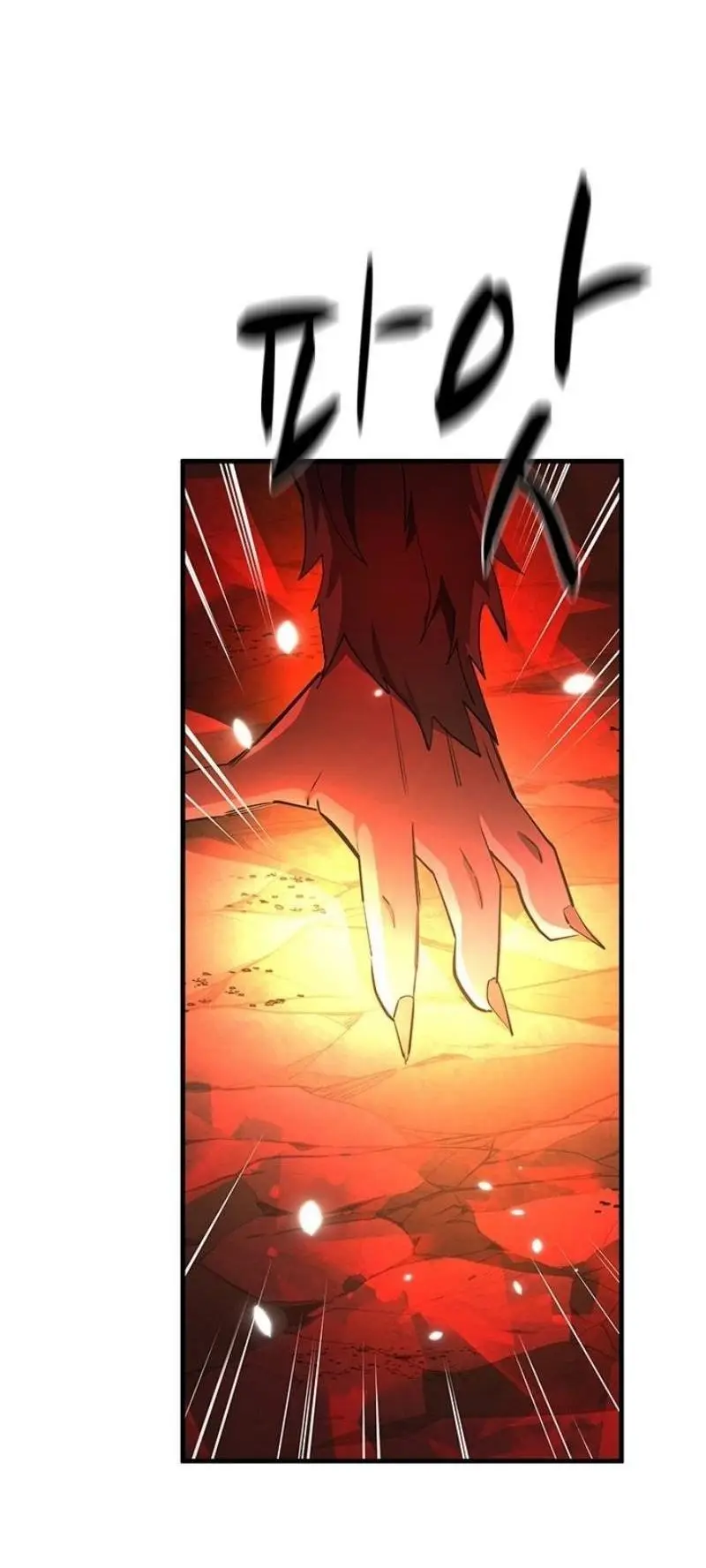 Страница 65 главы 201 манги Невероятное обучение / The Tutorial Is Too Tough!