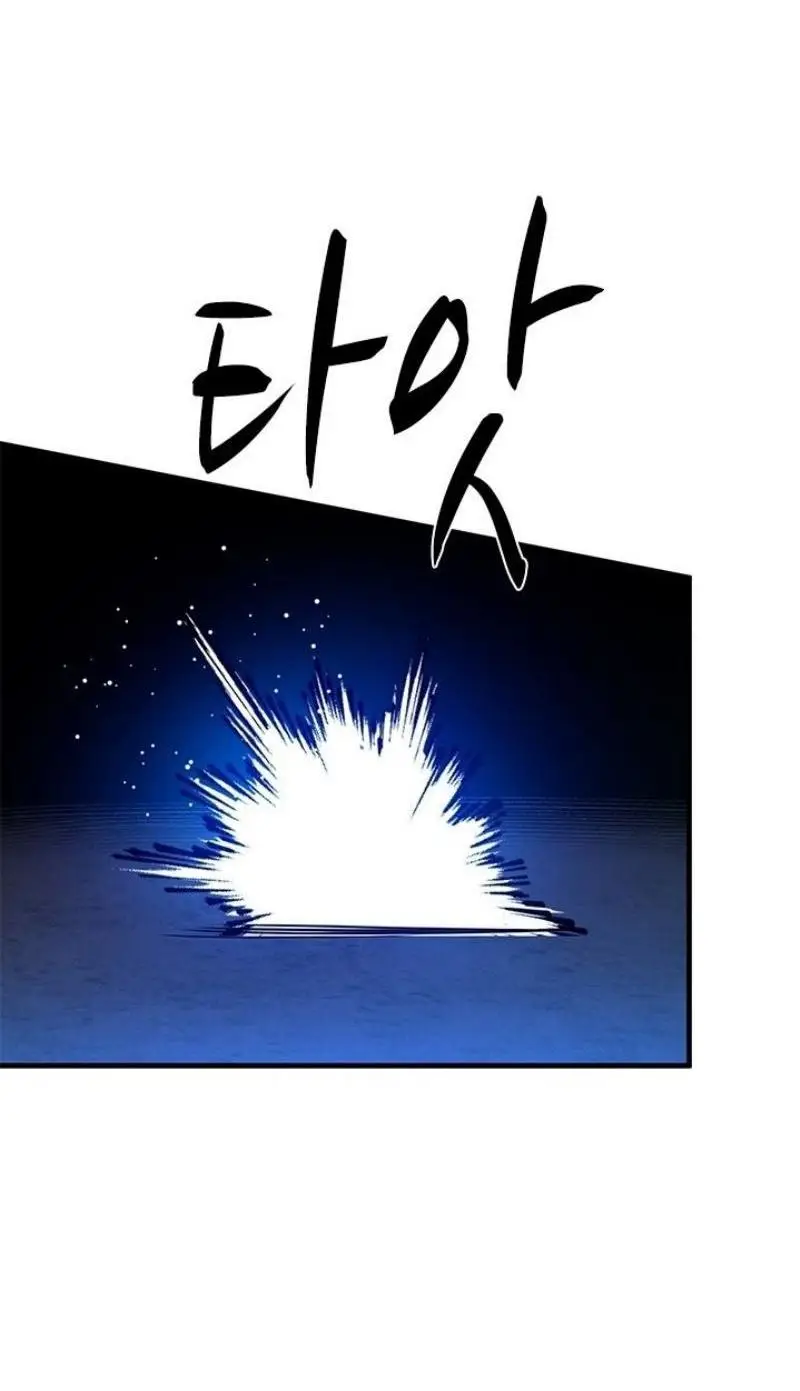 Страница 5 главы 187 манги Невероятное обучение / The Tutorial Is Too Tough!