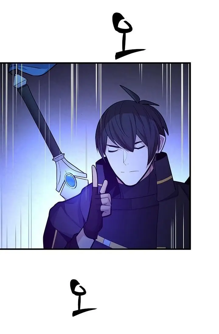 Страница 39 главы 184 манги Невероятное обучение / The Tutorial Is Too Tough!