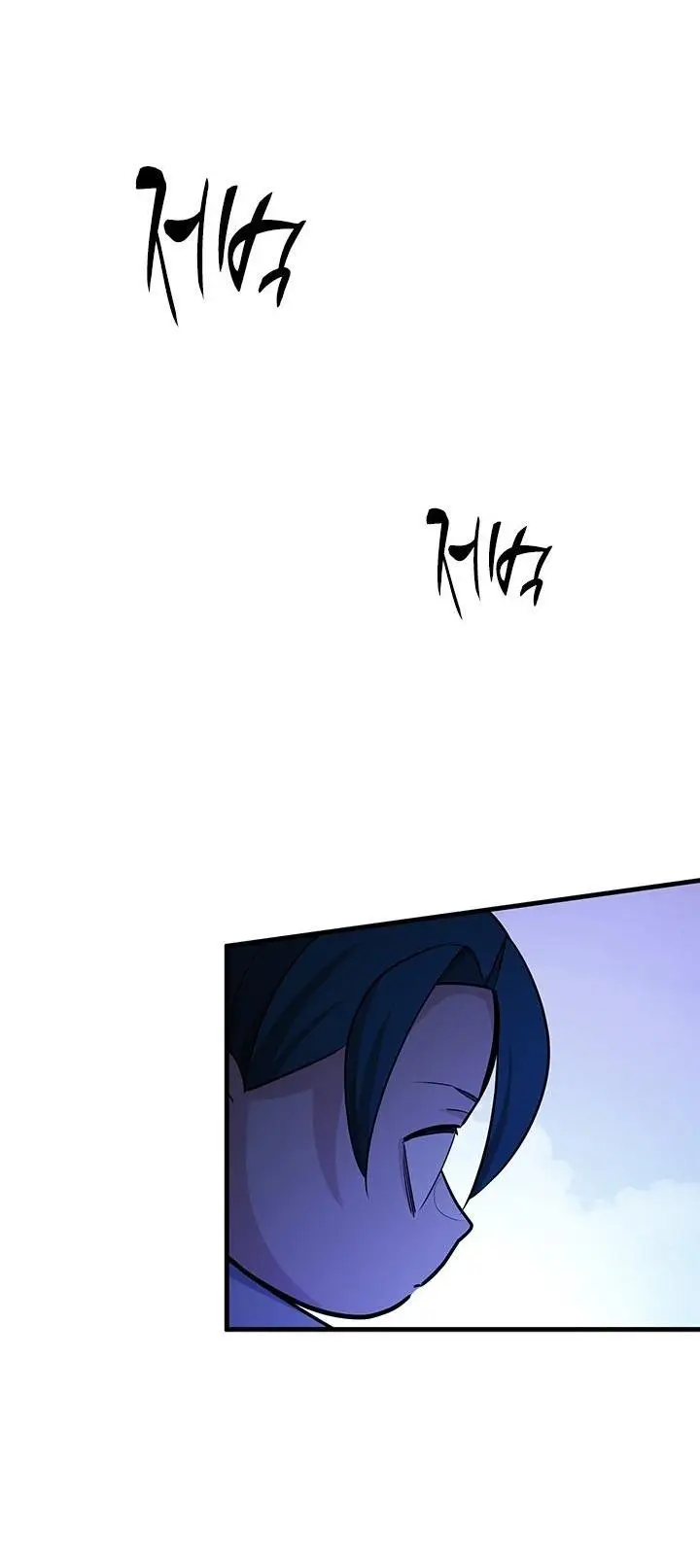 Страница 46 главы 184 манги Невероятное обучение / The Tutorial Is Too Tough!