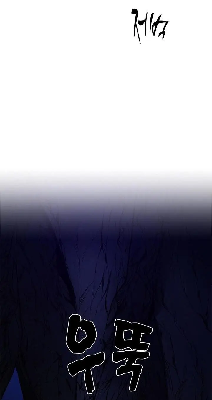 Страница 48 главы 184 манги Невероятное обучение / The Tutorial Is Too Tough!