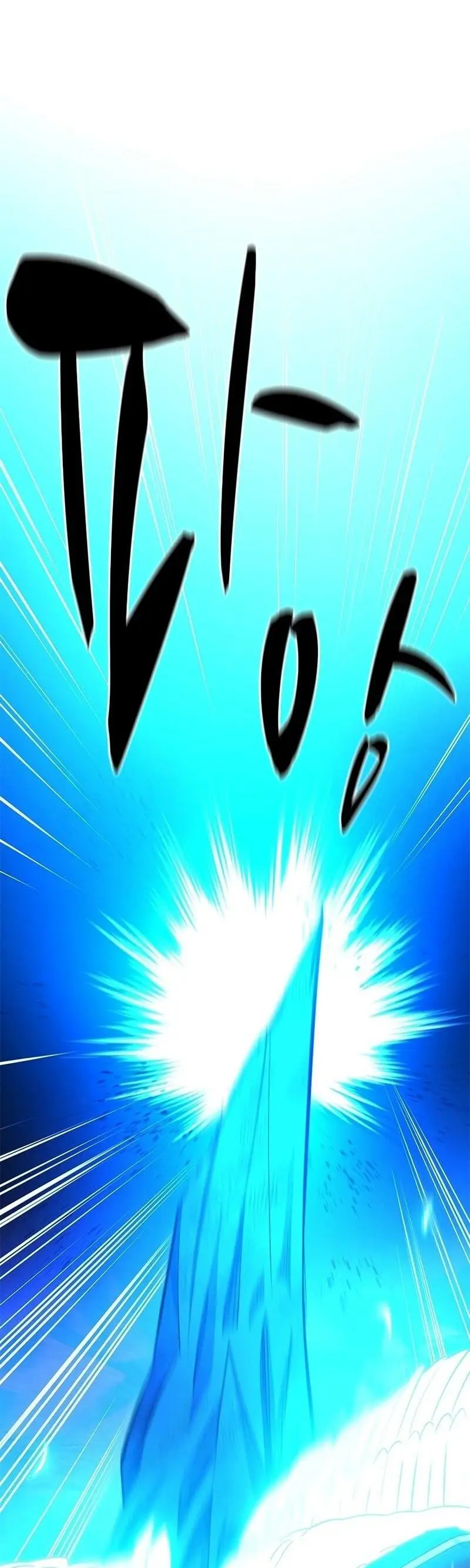 Страница 33 главы 203 манги Невероятное обучение / The Tutorial Is Too Tough!