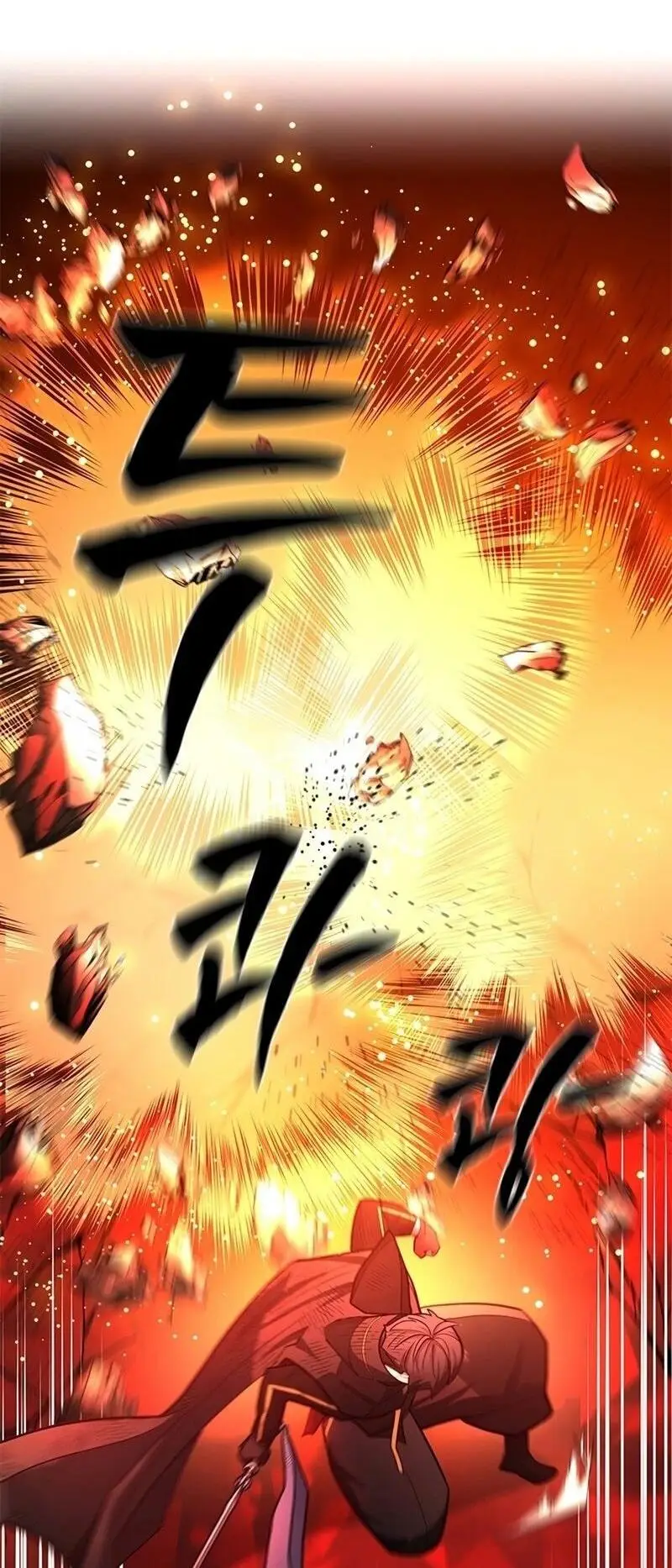 Страница 47 главы 203 манги Невероятное обучение / The Tutorial Is Too Tough!