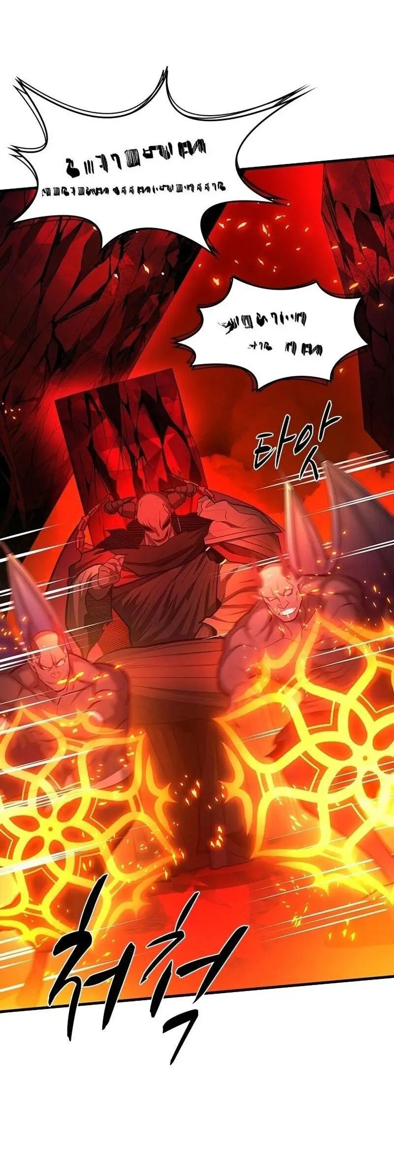 Страница 66 главы 203 манги Невероятное обучение / The Tutorial Is Too Tough!