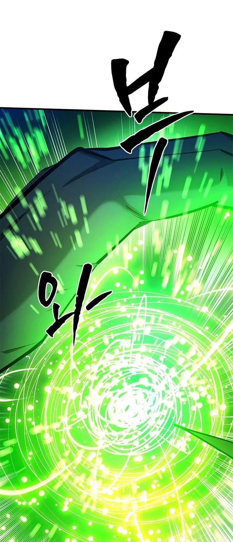 Страница 72 главы 203 манги Невероятное обучение / The Tutorial Is Too Tough!