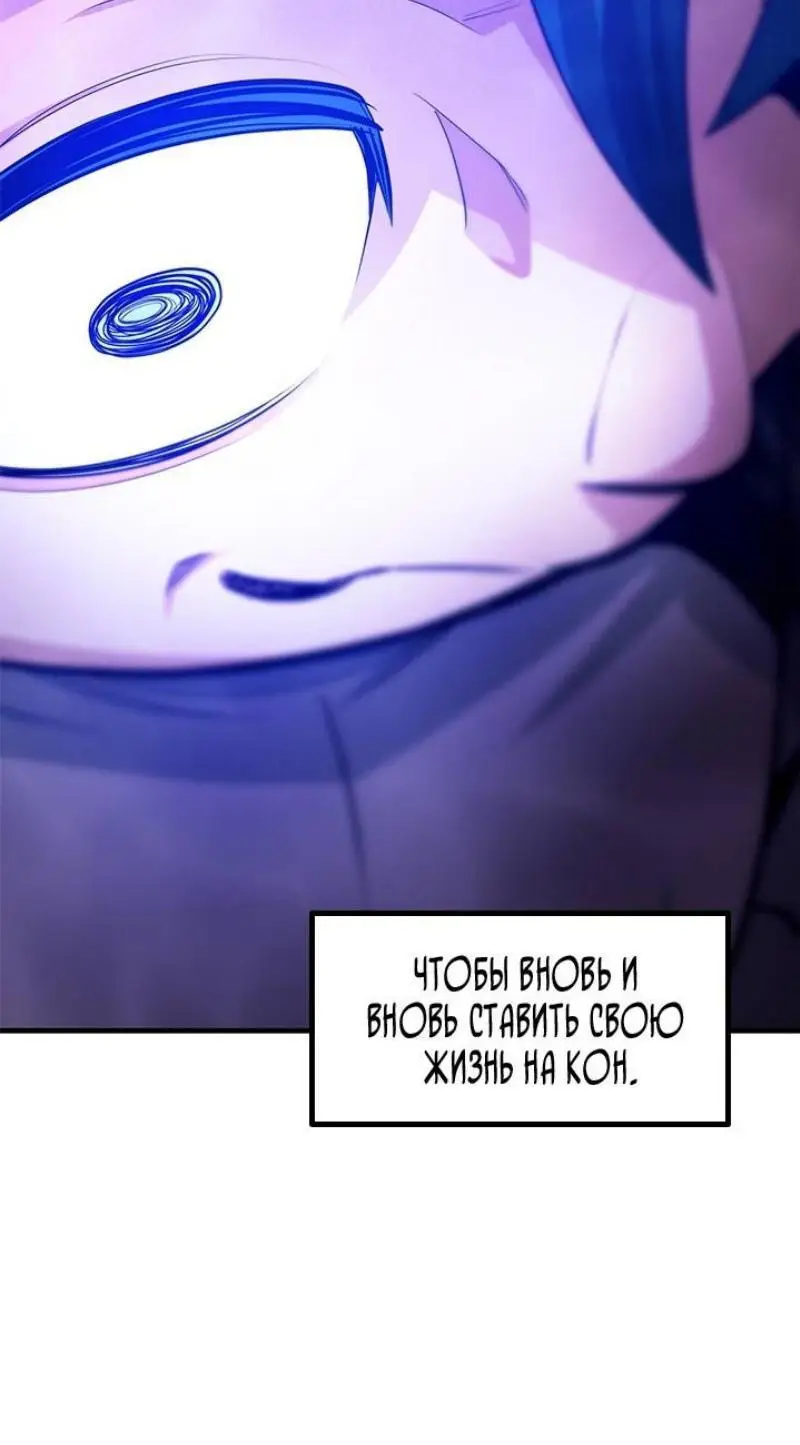 Страница 15 главы 181 манги Невероятное обучение / The Tutorial Is Too Tough!