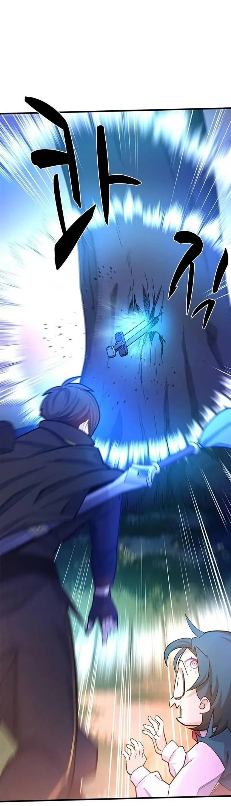 Страница 53 главы 181 манги Невероятное обучение / The Tutorial Is Too Tough!