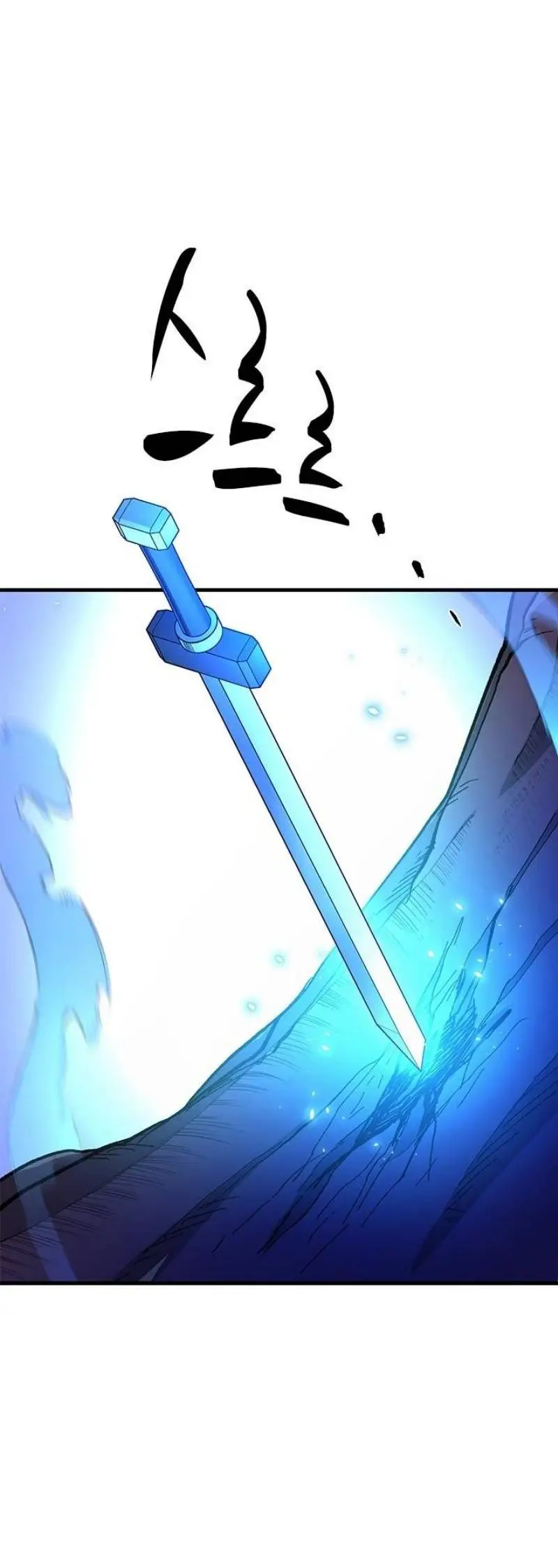 Страница 55 главы 181 манги Невероятное обучение / The Tutorial Is Too Tough!