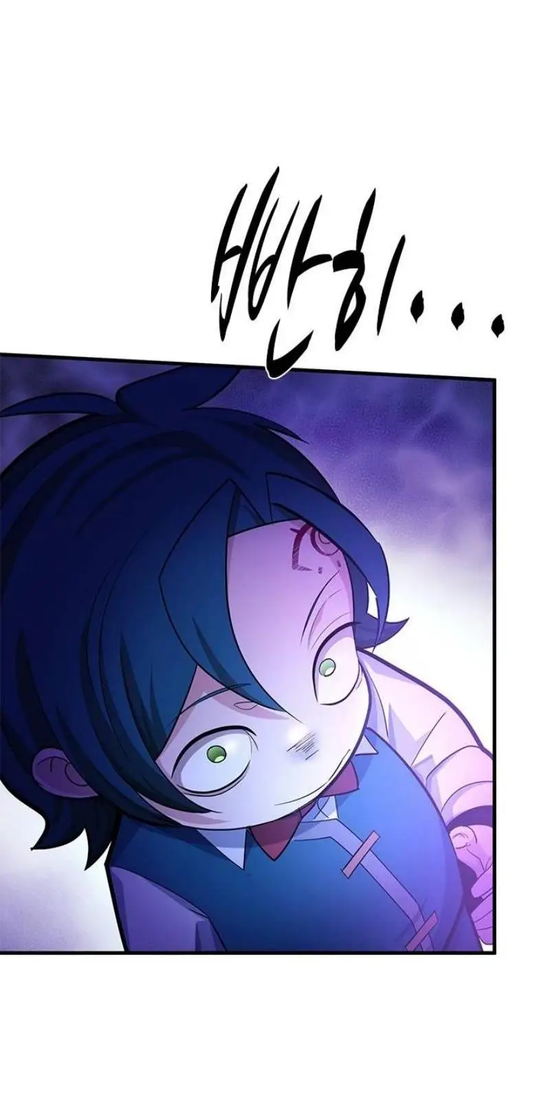 Страница 61 главы 181 манги Невероятное обучение / The Tutorial Is Too Tough!