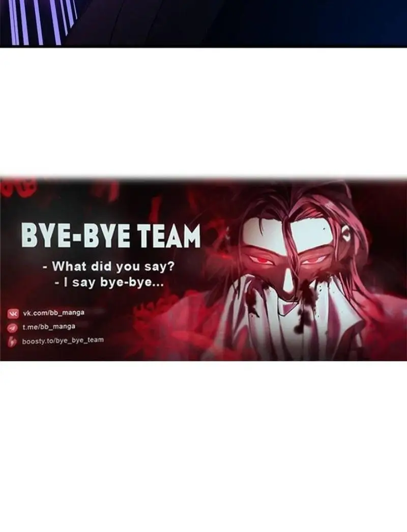 Страница 73 главы 181 манги Невероятное обучение / The Tutorial Is Too Tough!