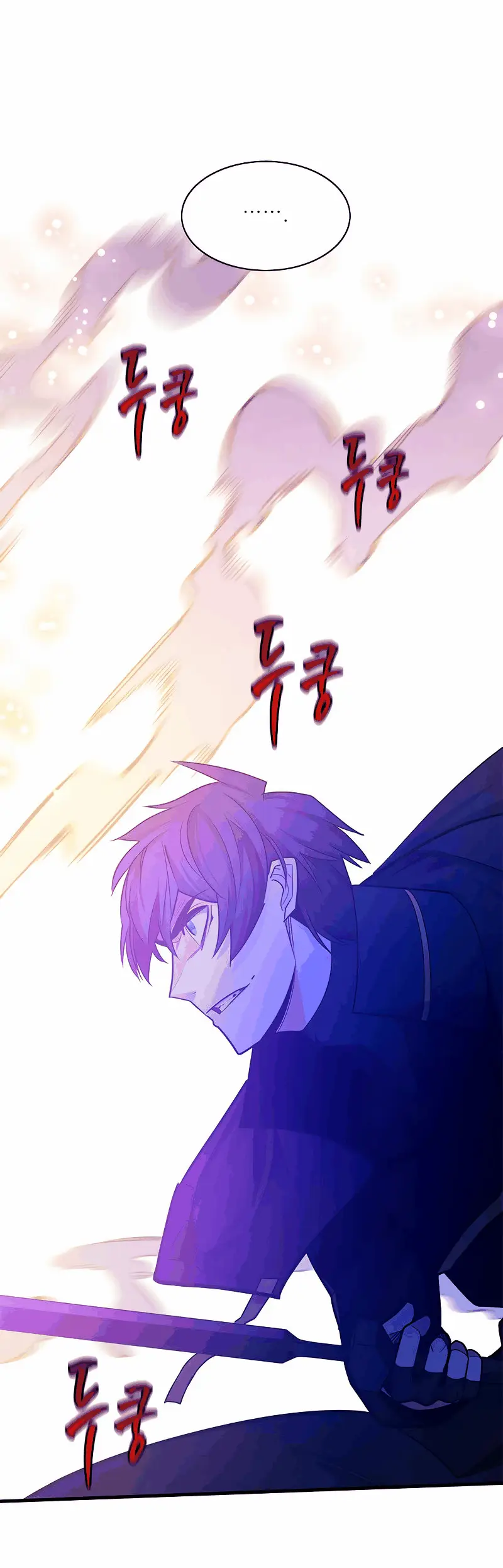 Страница 15 главы 150 манги Невероятное обучение / The Tutorial Is Too Tough!