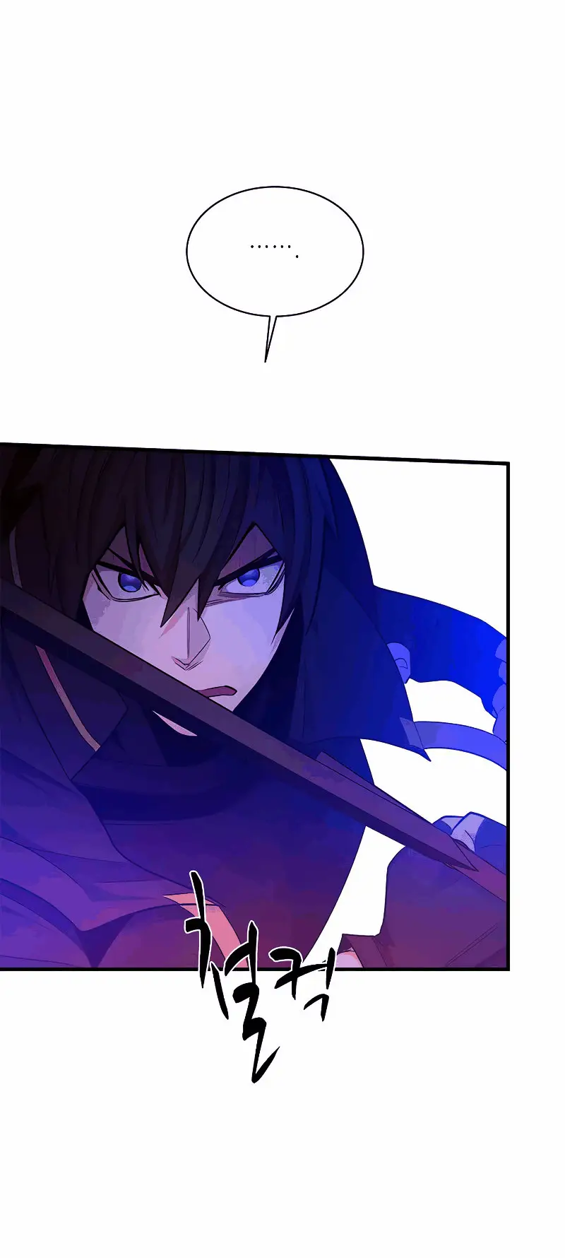 Страница 23 главы 150 манги Невероятное обучение / The Tutorial Is Too Tough!