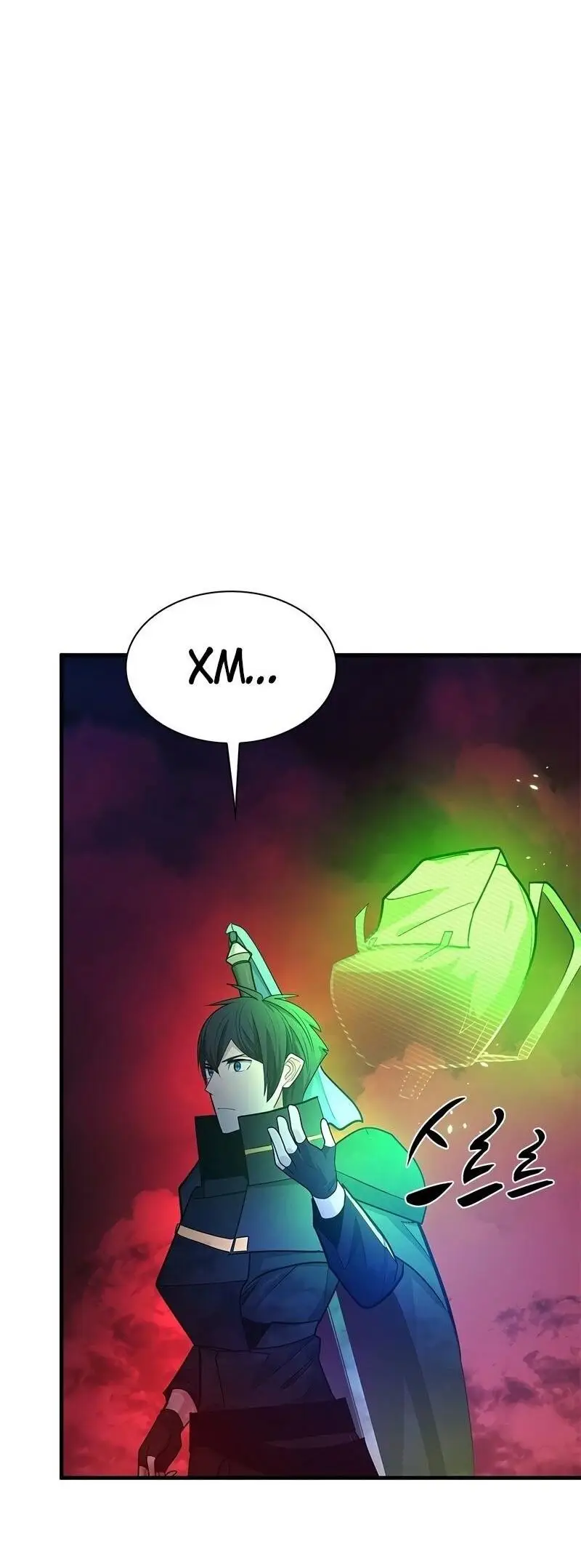 Страница 19 главы 205 манги Невероятное обучение / The Tutorial Is Too Tough!