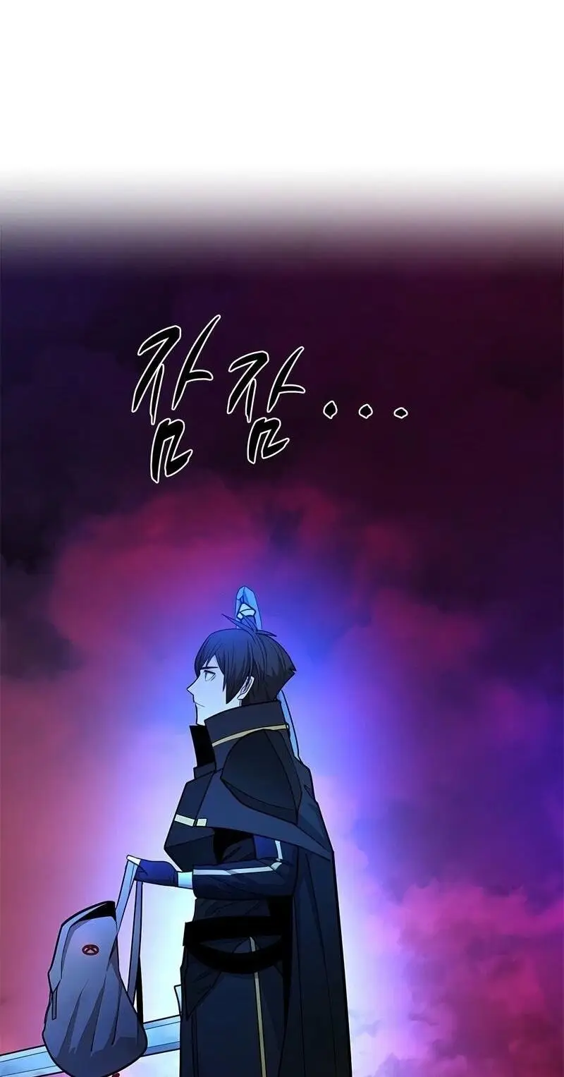 Страница 21 главы 205 манги Невероятное обучение / The Tutorial Is Too Tough!