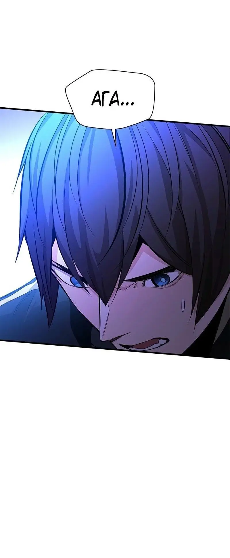 Страница 69 главы 205 манги Невероятное обучение / The Tutorial Is Too Tough!