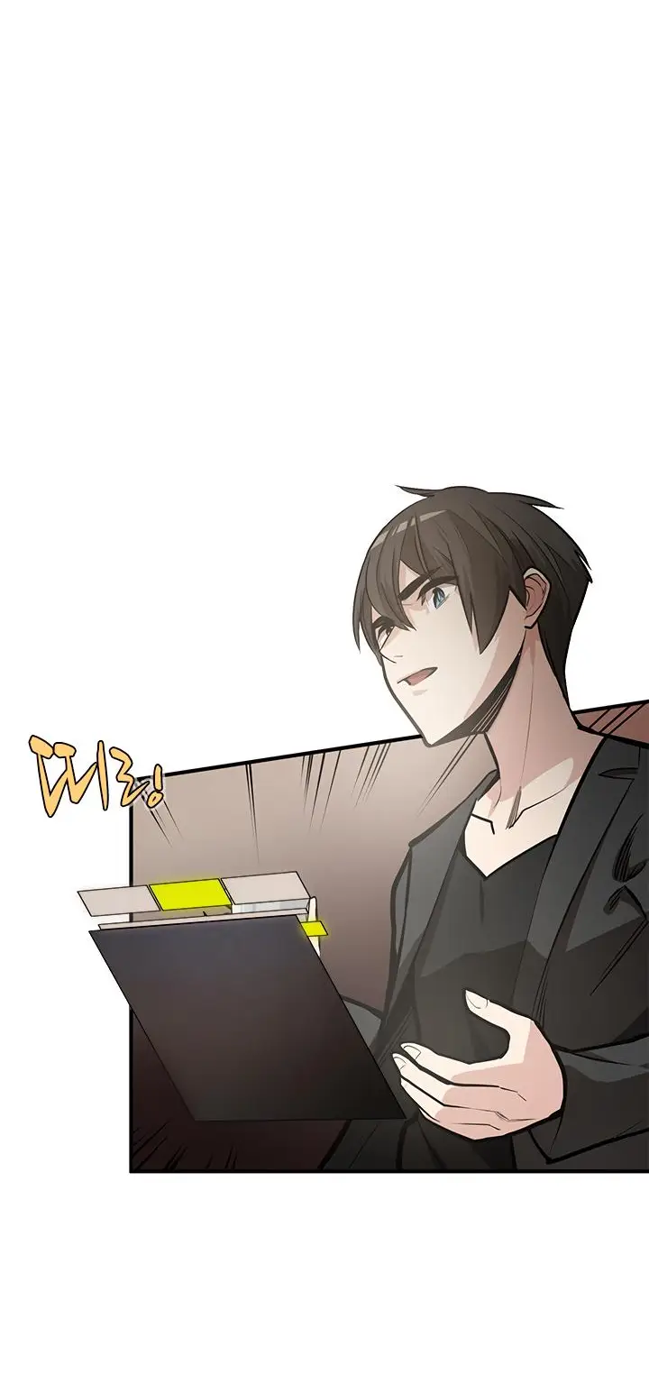 Страница 17 главы 0 манги Невероятное обучение / The Tutorial Is Too Tough!