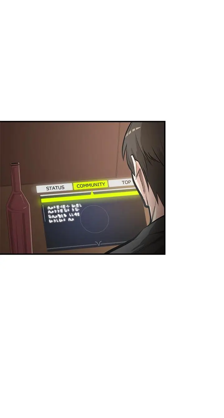 Страница 32 главы 0 манги Невероятное обучение / The Tutorial Is Too Tough!