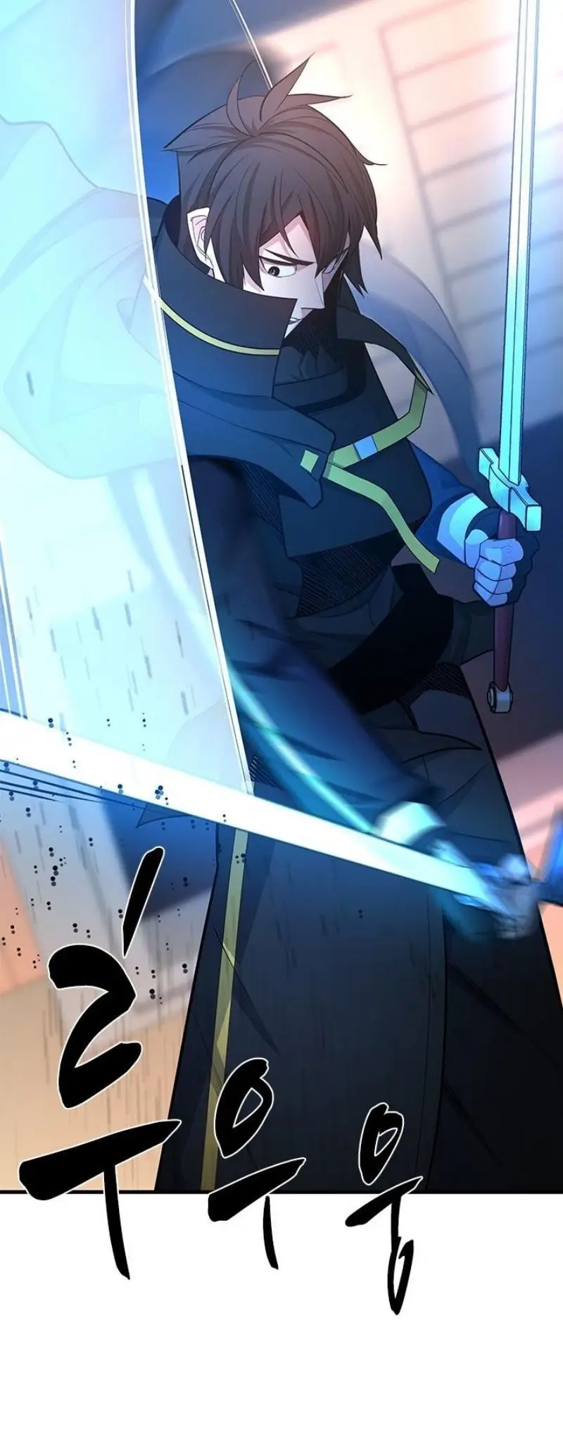 Страница 9 главы 194 манги Невероятное обучение / The Tutorial Is Too Tough!