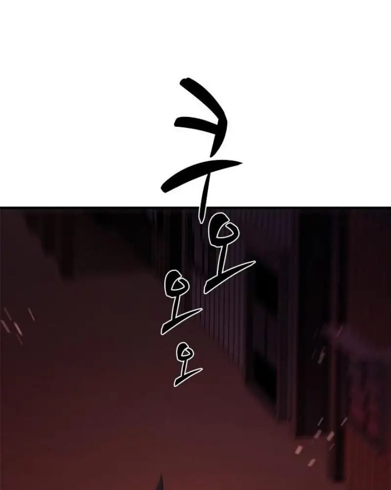 Страница 14 главы 194 манги Невероятное обучение / The Tutorial Is Too Tough!