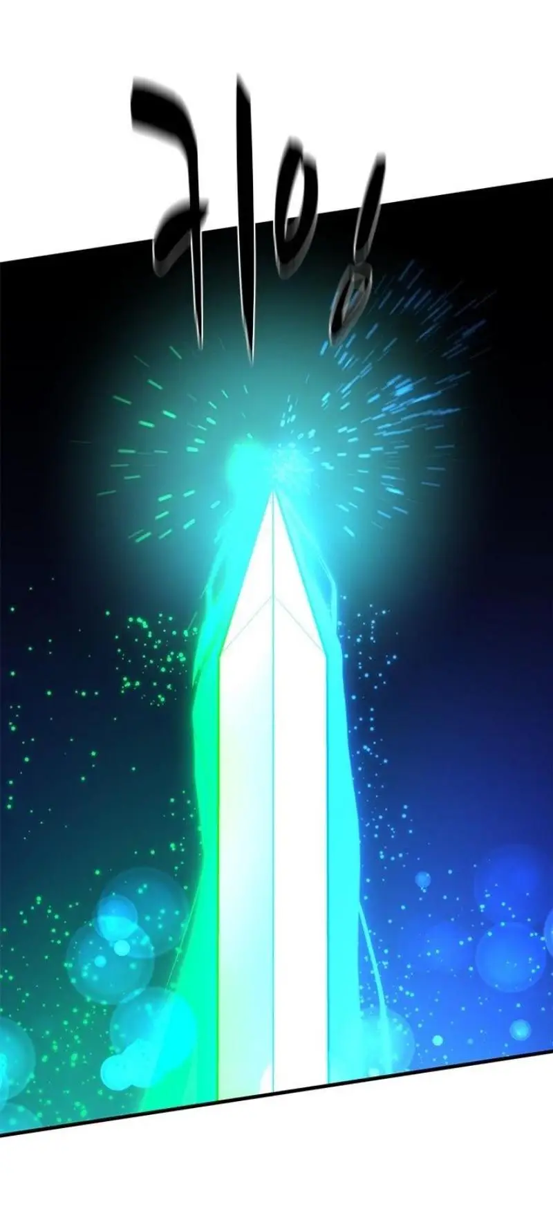 Страница 52 главы 194 манги Невероятное обучение / The Tutorial Is Too Tough!