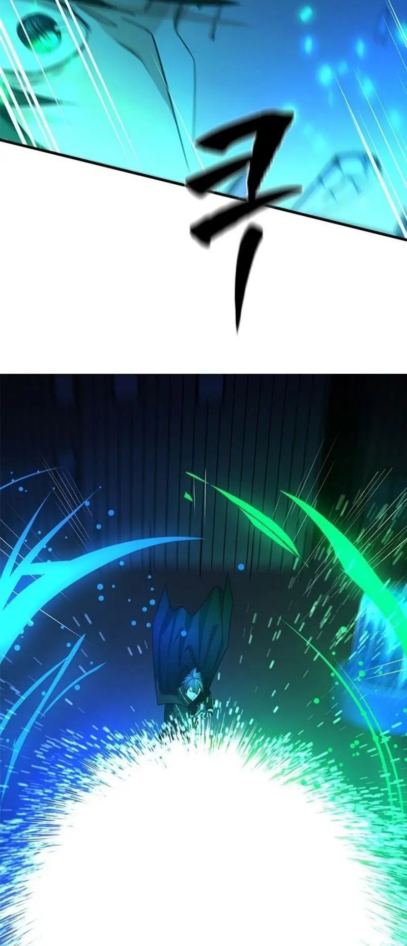 Страница 57 главы 194 манги Невероятное обучение / The Tutorial Is Too Tough!