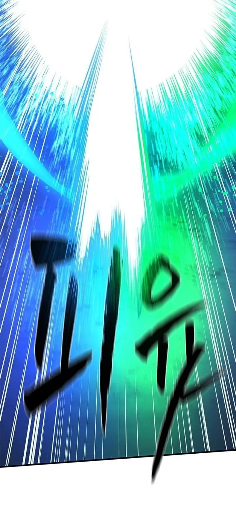 Страница 58 главы 194 манги Невероятное обучение / The Tutorial Is Too Tough!