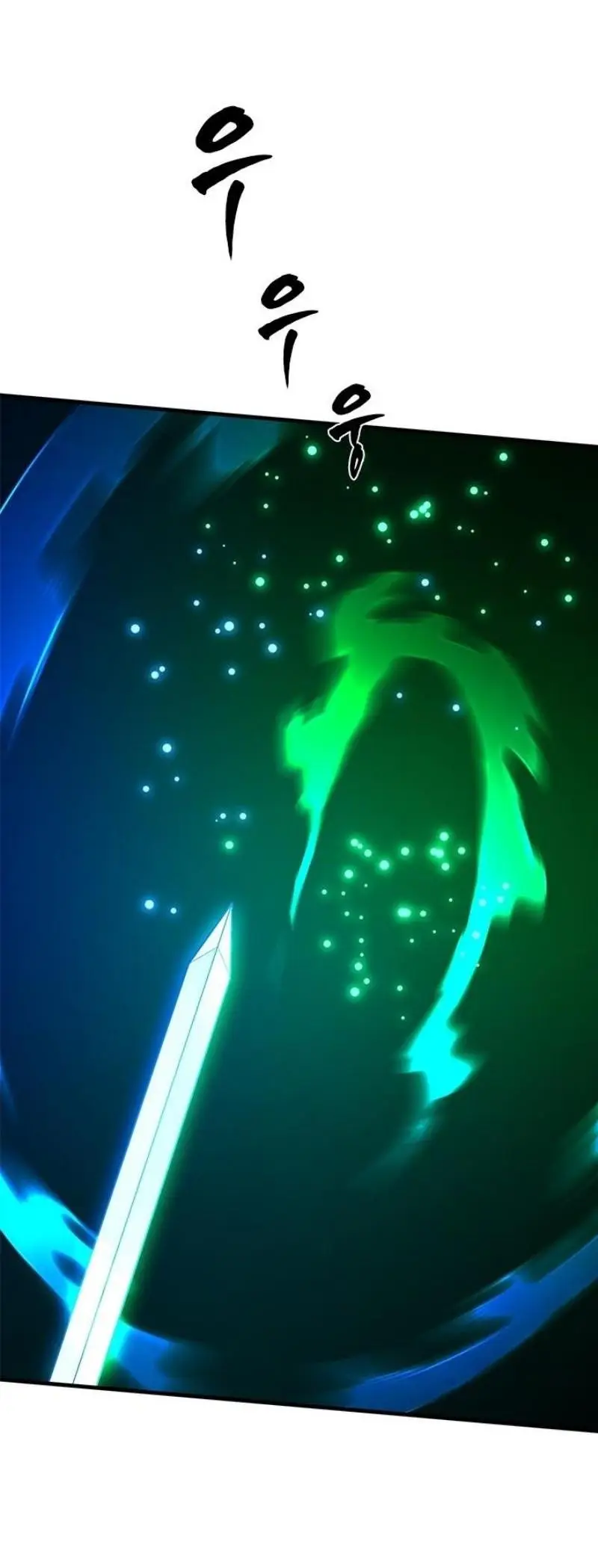 Страница 59 главы 194 манги Невероятное обучение / The Tutorial Is Too Tough!