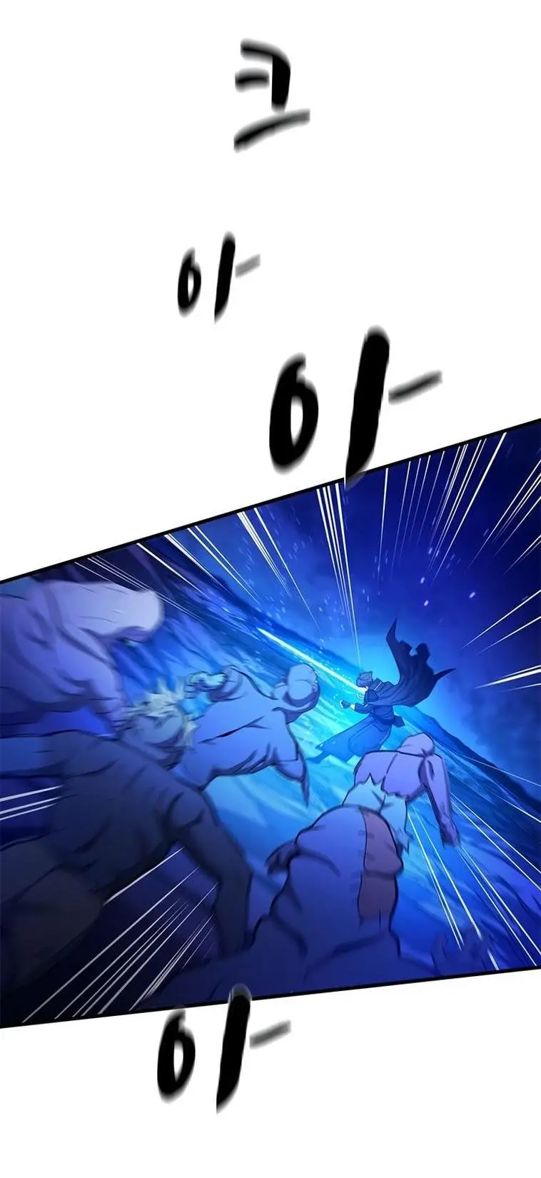 Страница 41 главы 158 манги Невероятное обучение / The Tutorial Is Too Tough!