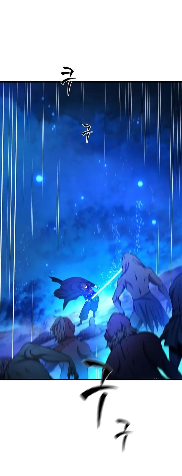 Страница 46 главы 158 манги Невероятное обучение / The Tutorial Is Too Tough!