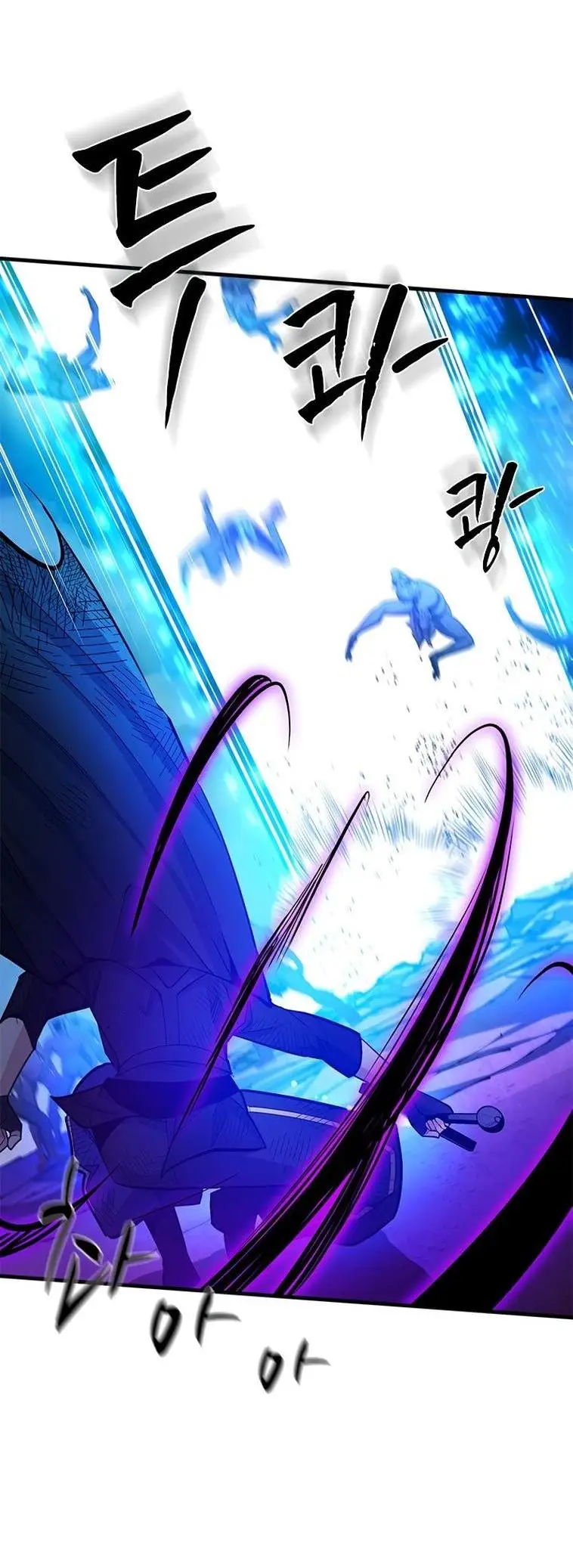 Страница 61 главы 158 манги Невероятное обучение / The Tutorial Is Too Tough!