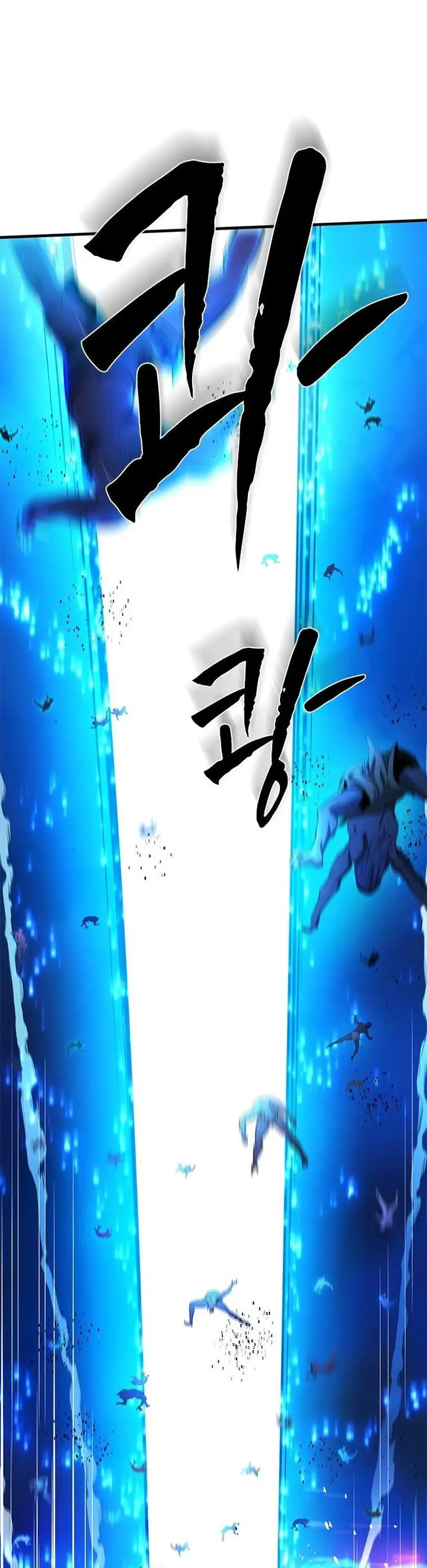 Страница 65 главы 158 манги Невероятное обучение / The Tutorial Is Too Tough!