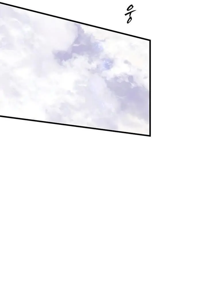 Страница 70 главы 158 манги Невероятное обучение / The Tutorial Is Too Tough!