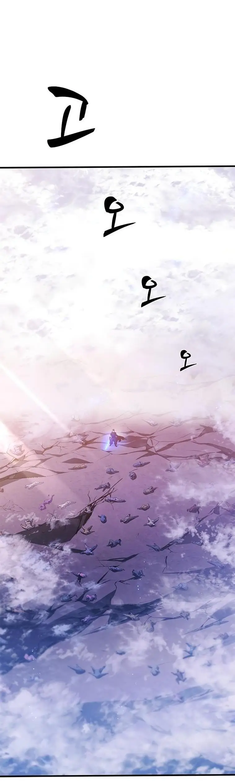 Страница 72 главы 158 манги Невероятное обучение / The Tutorial Is Too Tough!