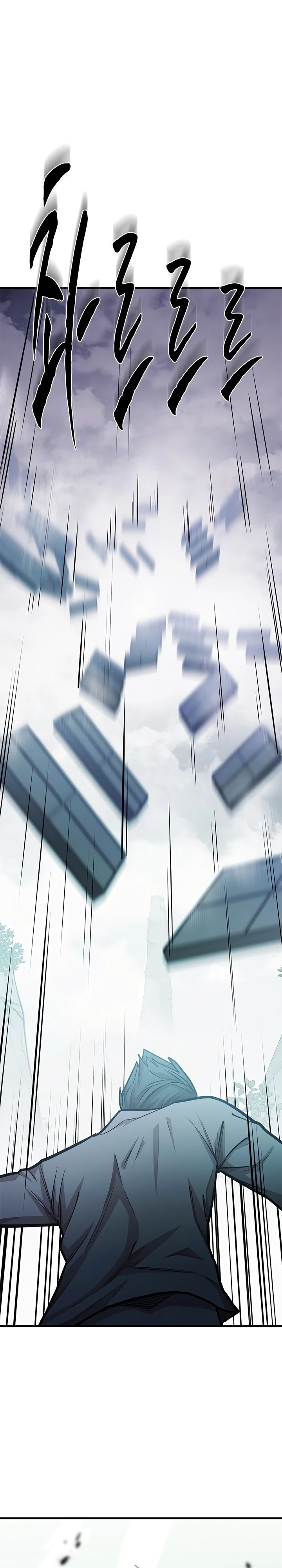 Страница 35 главы 212 манги Невероятное обучение / The Tutorial Is Too Tough!