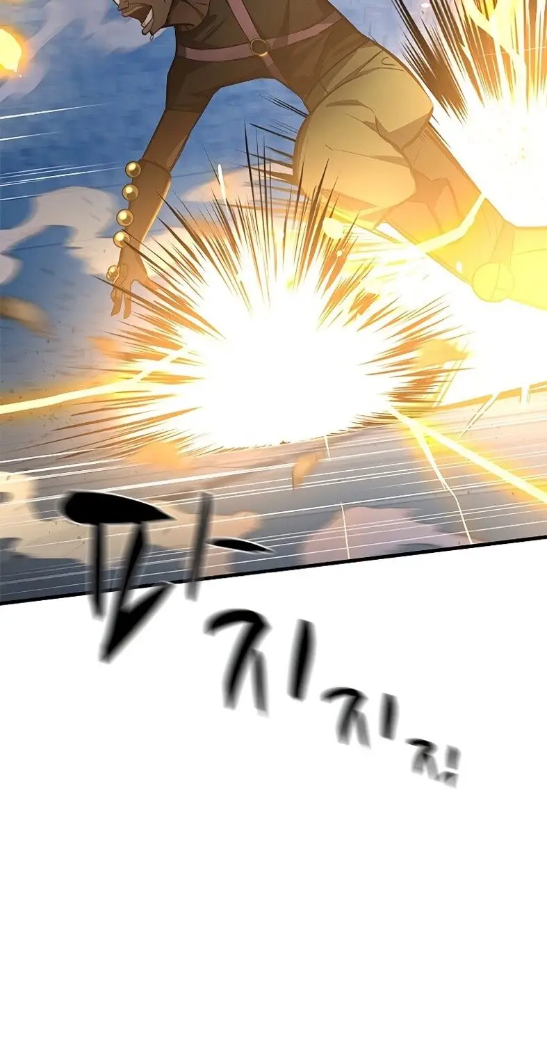 Страница 4 главы 127 манги Невероятное обучение / The Tutorial Is Too Tough!