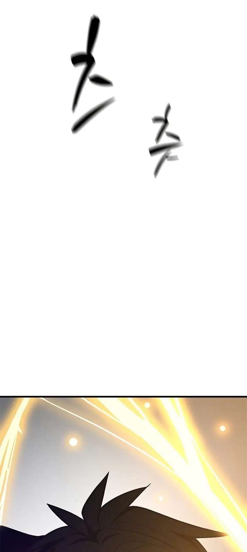 Страница 6 главы 127 манги Невероятное обучение / The Tutorial Is Too Tough!