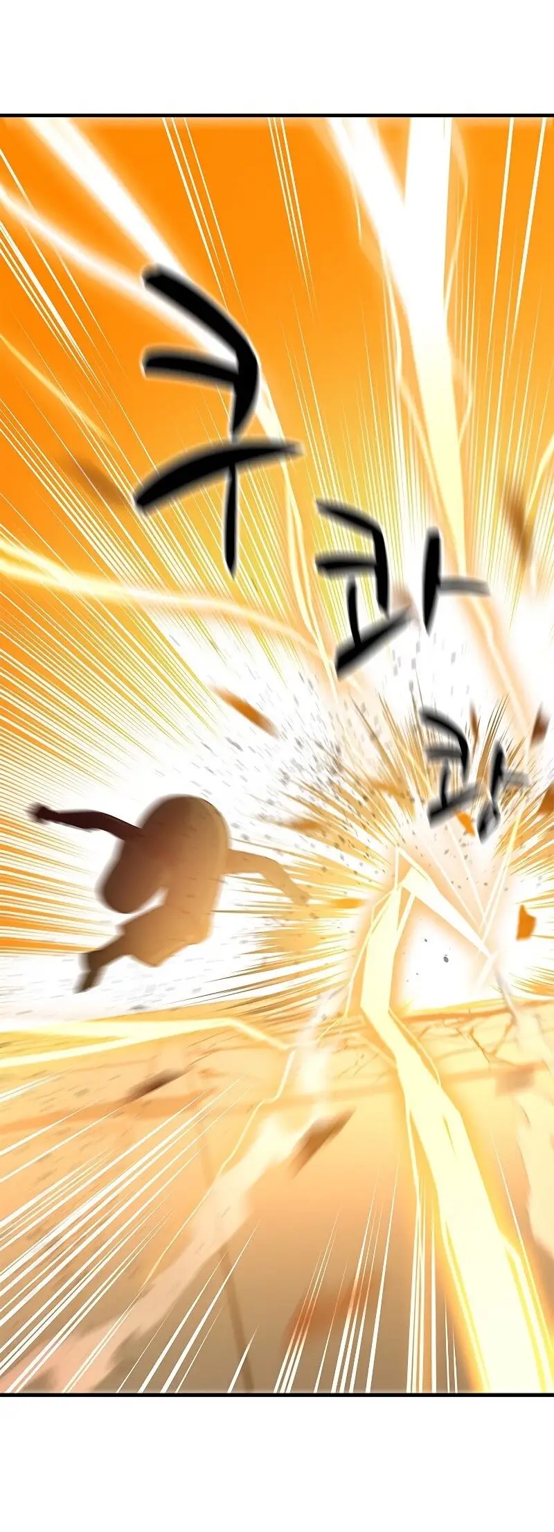 Страница 15 главы 127 манги Невероятное обучение / The Tutorial Is Too Tough!