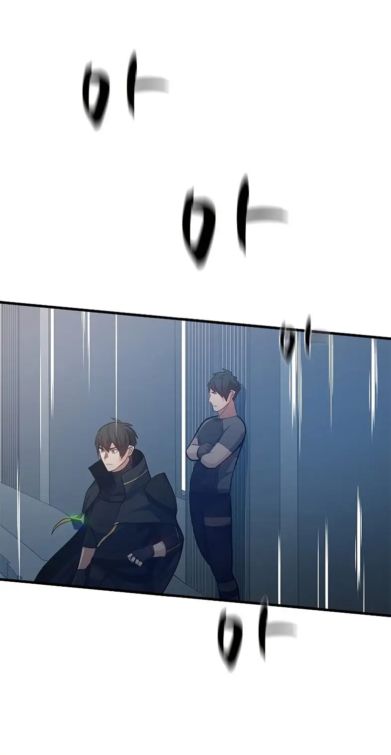 Страница 33 главы 127 манги Невероятное обучение / The Tutorial Is Too Tough!