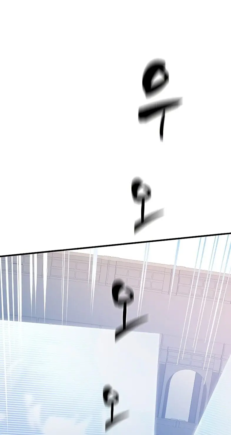 Страница 39 главы 127 манги Невероятное обучение / The Tutorial Is Too Tough!