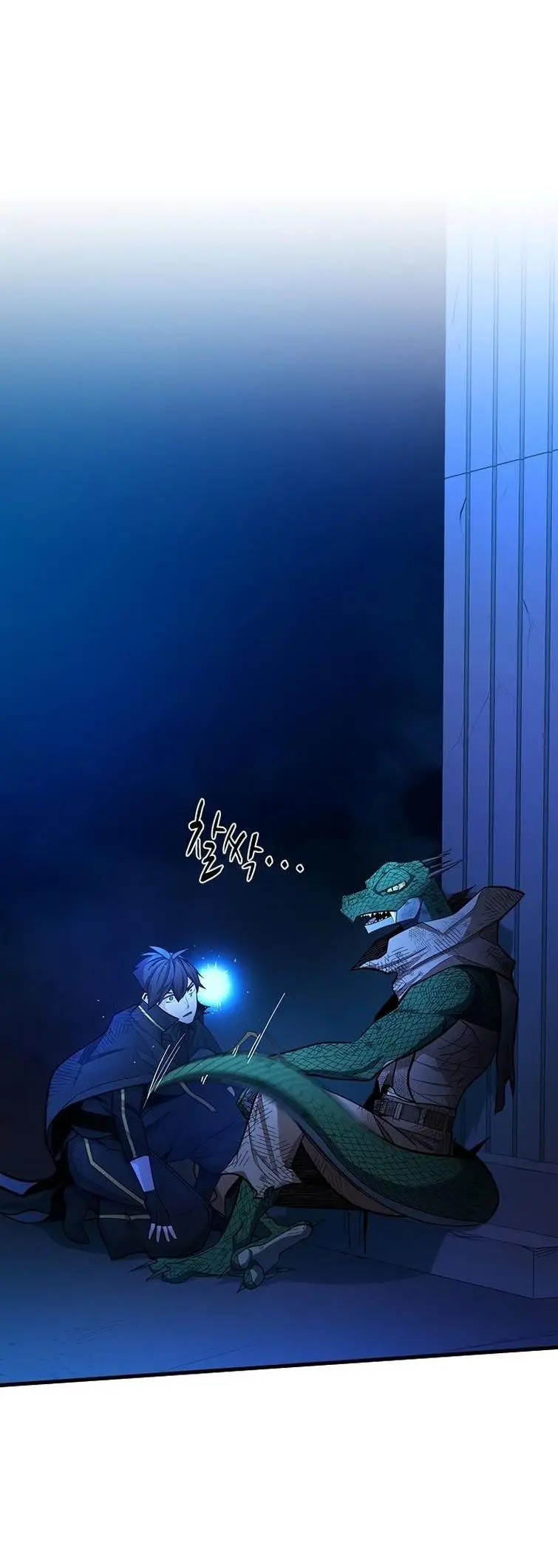 Страница 40 главы 157 манги Невероятное обучение / The Tutorial Is Too Tough!