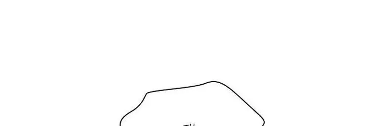 Страница 58 главы 157 манги Невероятное обучение / The Tutorial Is Too Tough!