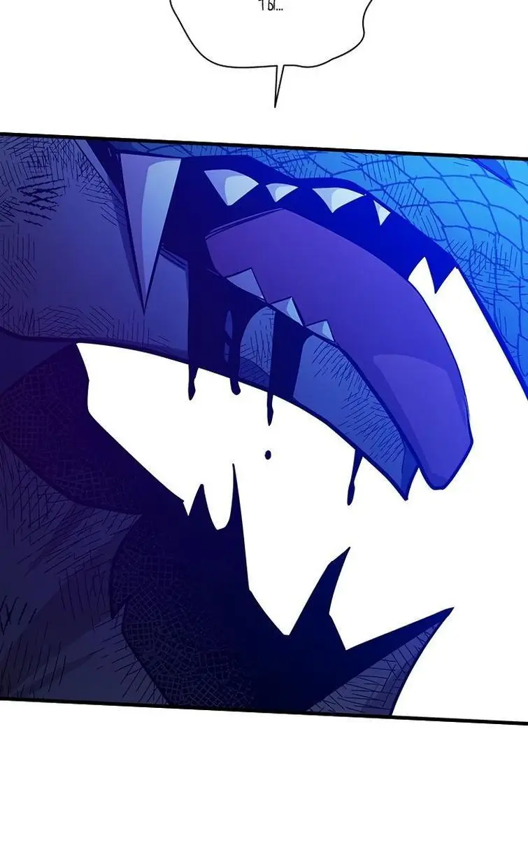 Страница 59 главы 157 манги Невероятное обучение / The Tutorial Is Too Tough!