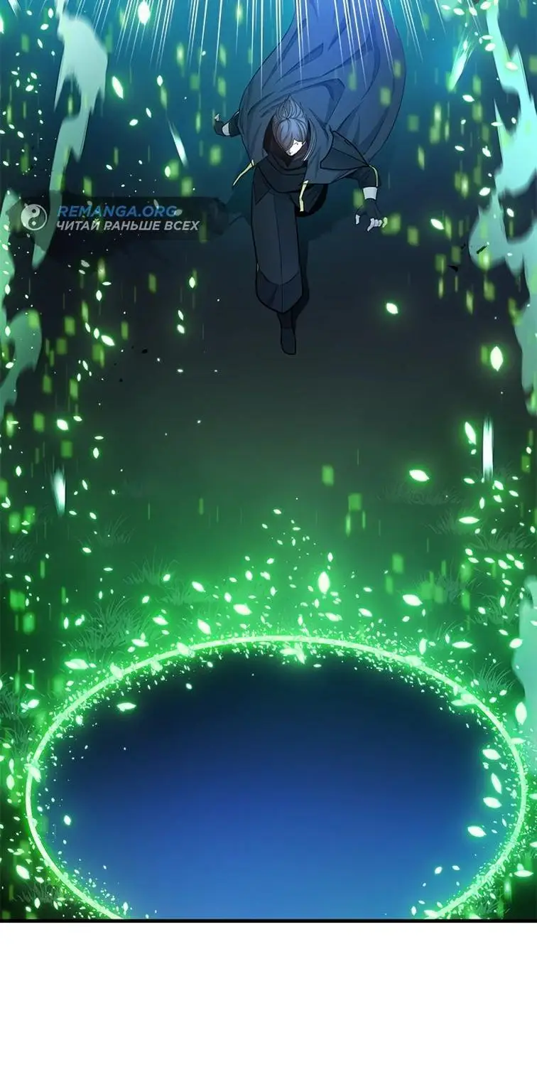 Страница 17 главы 161 манги Невероятное обучение / The Tutorial Is Too Tough!