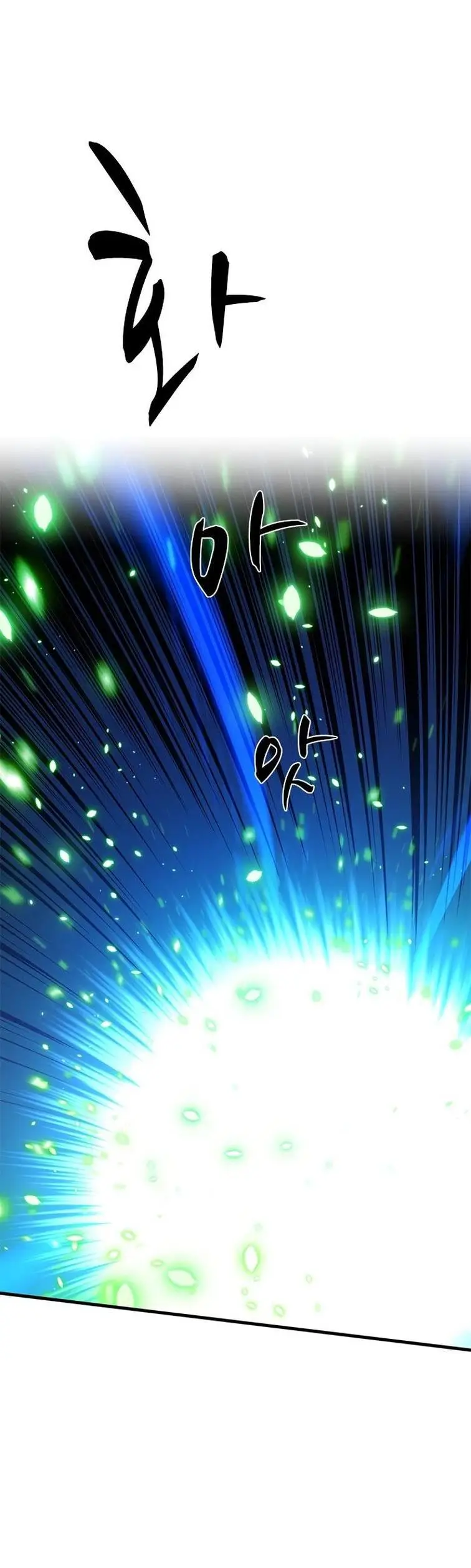 Страница 18 главы 161 манги Невероятное обучение / The Tutorial Is Too Tough!