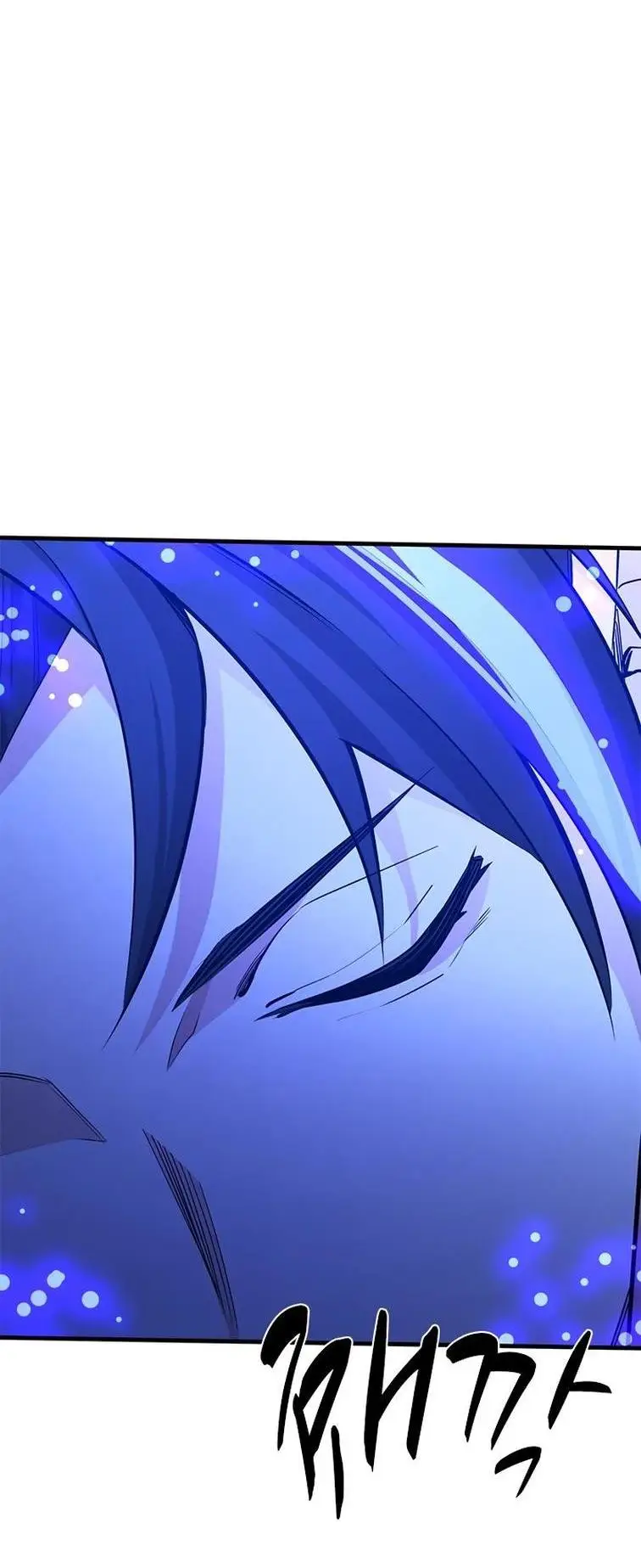 Страница 47 главы 161 манги Невероятное обучение / The Tutorial Is Too Tough!