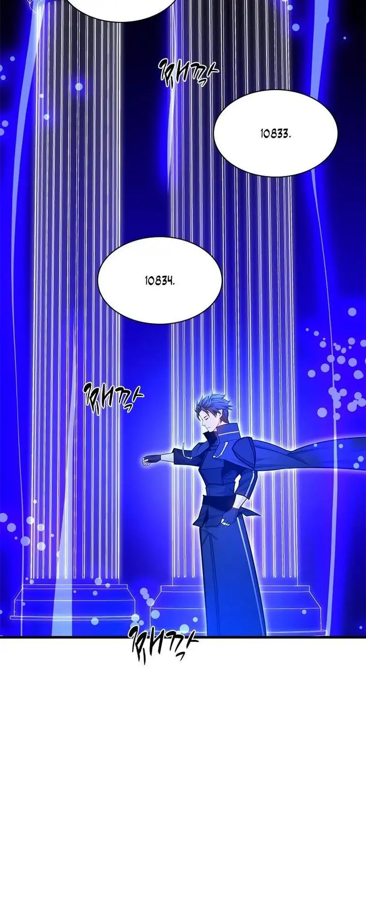 Страница 50 главы 161 манги Невероятное обучение / The Tutorial Is Too Tough!