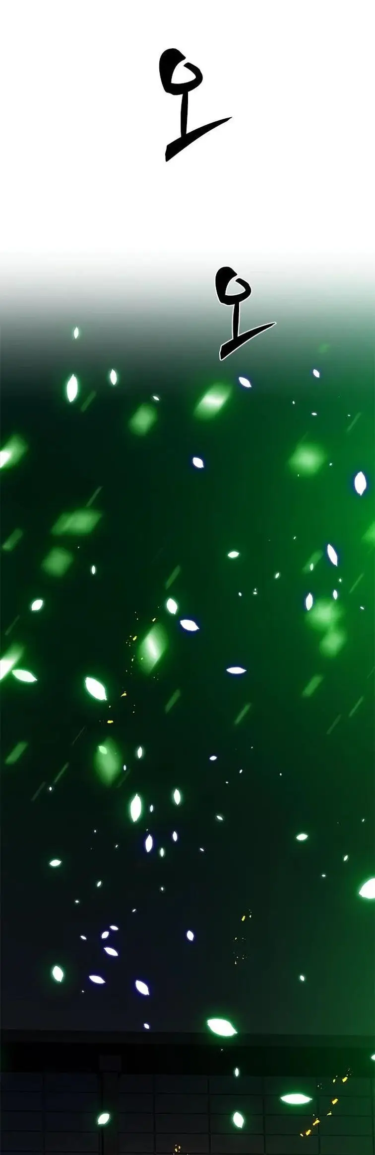 Страница 61 главы 161 манги Невероятное обучение / The Tutorial Is Too Tough!