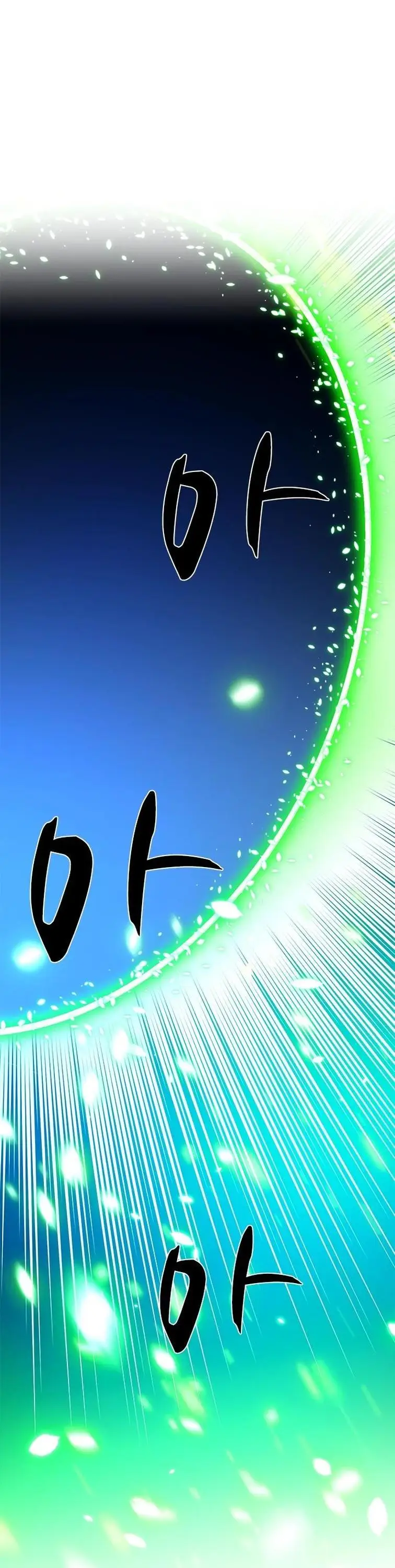 Страница 66 главы 161 манги Невероятное обучение / The Tutorial Is Too Tough!