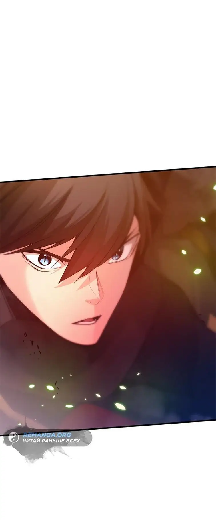 Страница 68 главы 161 манги Невероятное обучение / The Tutorial Is Too Tough!