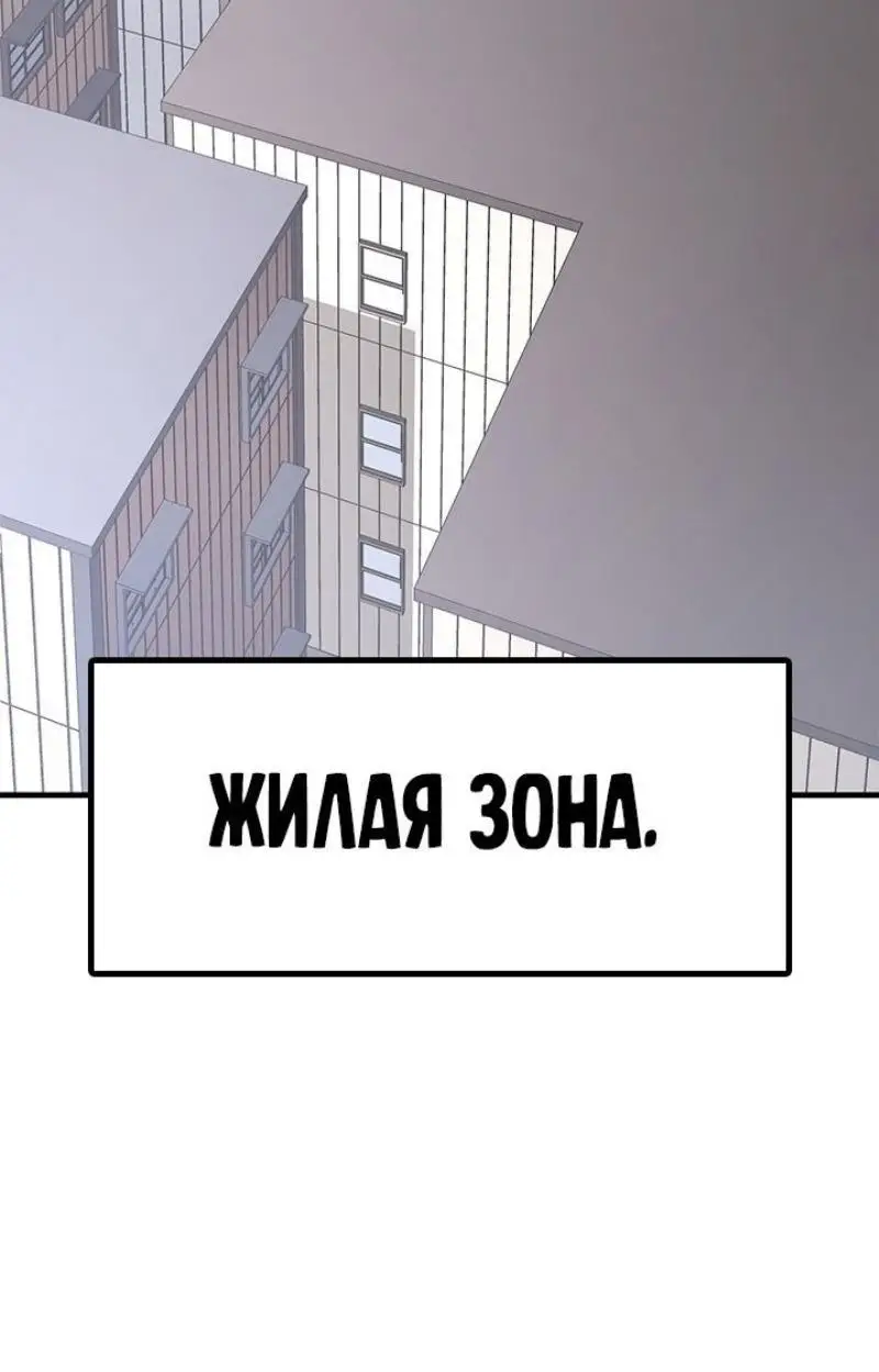 Страница 35 главы 192 манги Невероятное обучение / The Tutorial Is Too Tough!